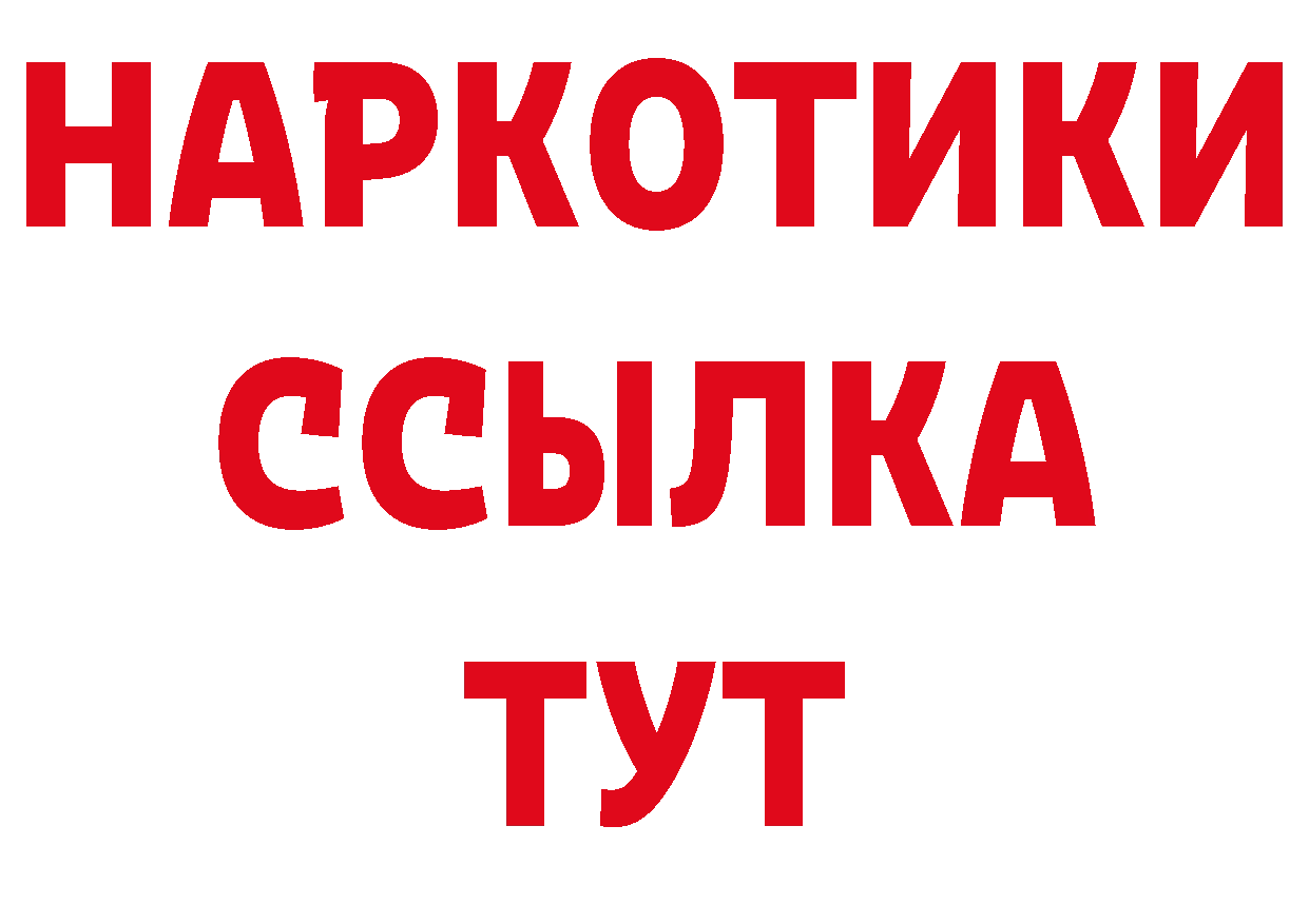 Кодеиновый сироп Lean напиток Lean (лин) как войти это MEGA Кондрово